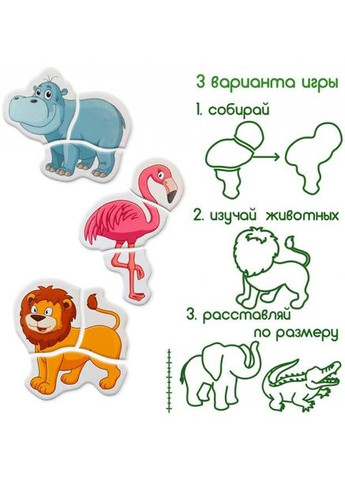Магнитные пазлы "Зоо" ML4031-18 EN No Brand (333941385)