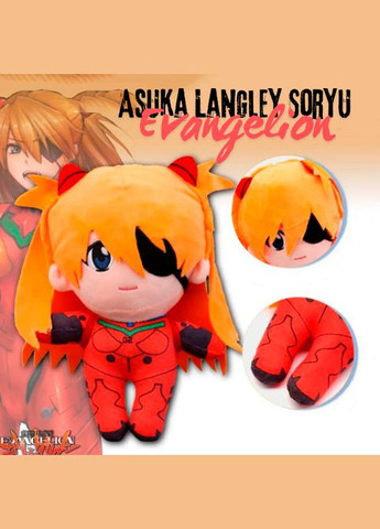 Мягкая игрушка Аска Евангелион Asuka Langley Soryu Evangelion 22 см No Brand (315155406)