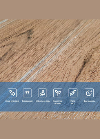 Самоклеющаяся 3D панель под светлый дуб 2800х700х3мм Sticker Wall (298285125)