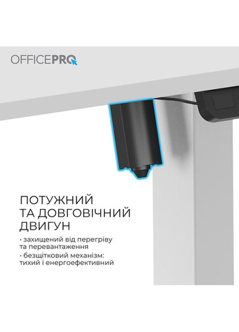 Компьютерный стол White (ODE1670W) OfficePro (323045823)