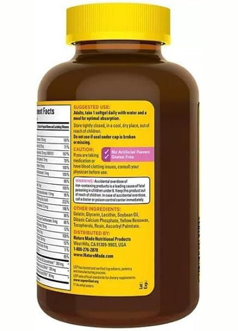 Вітаміни Super B-Complex з вітаміном C 460 таблеток Nature Made (346391811)