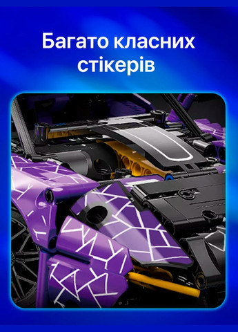 Конструктор машинка Technic 1227 деталей Авто конструкторы гоночных спортивних автомобилей от 8 лет MoYu (306447021)