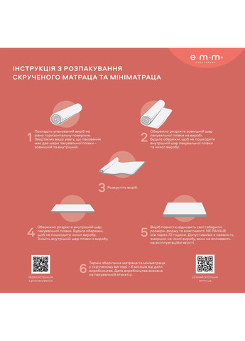 Тонкий матрац Sleep&Fly mini SUPER FLEX, EMM (370292520)