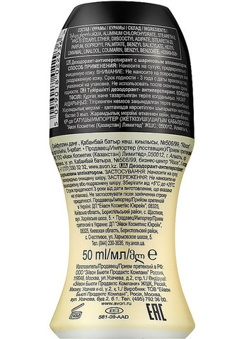 Кульковий-дезодорант Far Away 50ml (382027-86440) Avon (368649963)