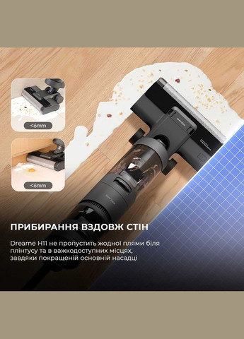 Аккумуляторный моющий пылесос Wet&Dry Vacuum Cleaner H11 Core (HHR21A) Dreame (341490084)