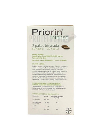 Капсули для відновлення та покращення росту волосся Priorin 180caps Bayer (371792403)