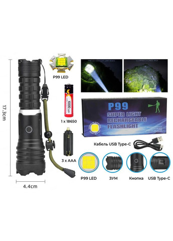Ручной аккумуляторный фонарь RB-267 карманный фонарик с зумом Zoom P99 18650 Type-C WD (297331755)