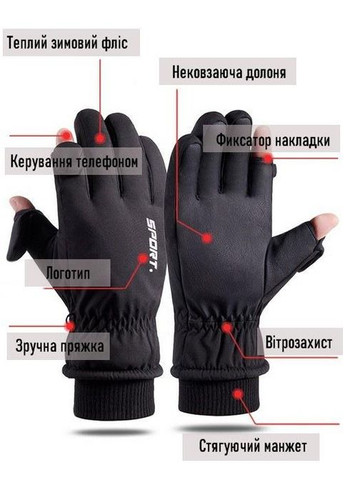Универсальные зимние перчатки . L/9; Сенсор; Водоотталкивающие. Антискользящие. Тинсулейт. Черный. Термоперчатки. 3M Q216 (314962224)