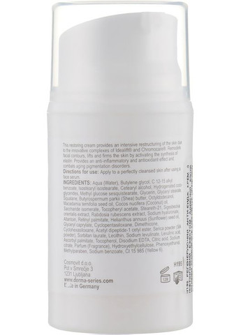 Регенерувальний анти-ейдж крем з ліфтинговим ефектом Renew Lifting Cream 50ml (367833-141642) Derma Series (368640835)