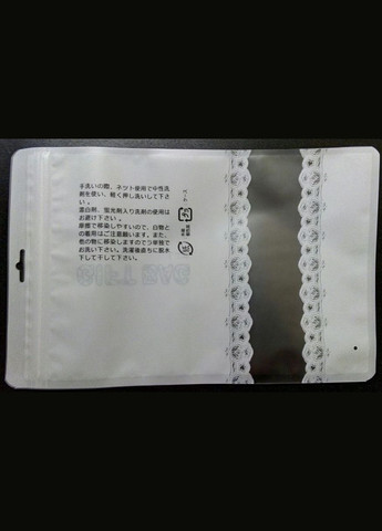 Зіп-пакети зі струнним замком zip-lock зип-лок універсальні Gift Bag L 17,5 см х 27,5 см PTR No Brand (317769391)