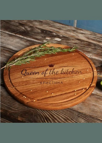 Дошка для нарізки "Queen of the kitchen" персоналізована, 25 см, англійська BeriDari (293510280)