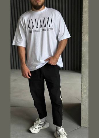Белая белая мужская футболка с надписью "ухилянт" в интересном контексте, качественная оверсайз футболка из турецкого кулира No Brand 174