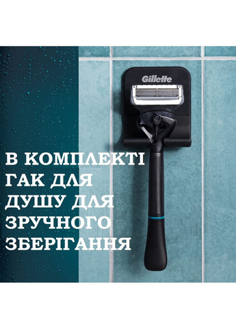 Чоловіча бритва для інтимних зон Intimate станок 6 лезвий подставка Gillette (296202527)