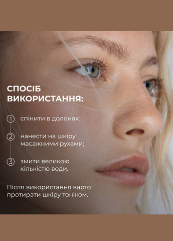 Комплекс ночного ухода для себорегуляции и коррекции высыпаний Night Care Complex for Oil Control & Acne Correction Hillary (372184647)
