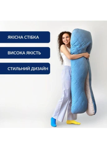 Набір подушок для вагітних U-подібні 140×75×20 см 2 шт антиалергенні з наволочкою (8-35786*001) IDEIA (398339328)