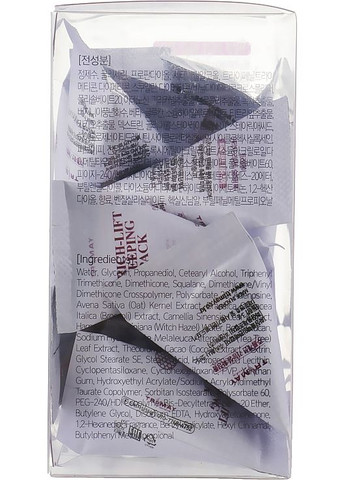 Нічна маска для підвищення еластичності шкіри Enrich-lift Sleeping Pack 25ml (857212-6698) TRIMAY (368653326)