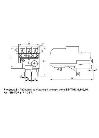Реле РТИ-1307 электротепловое 1,6-2,5А UEC () DRT10-D016-D025-U УЕК (337359888)