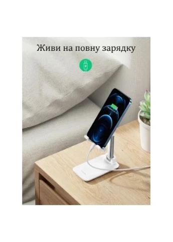 Підставка до планшета та телефона LP373 Foldable Phone Stand White (20434) Ugreen та телефона LP373 Foldable Phone Stand White (401809926)