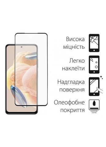 Скло захисне Xiaomi Redmi Note 12 Pro 2шт. (DG-TG2P-29) DENGOS Xiaomi Redmi Note 12 Pro 2шт. (366520118)