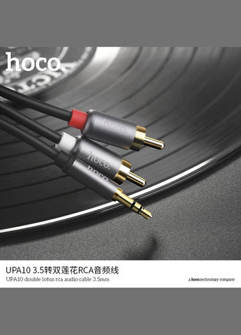 Адаптер rca 3.5mm переходник UPA10 Double lotus AUX audio cable 1.5m Hoco (279826893)