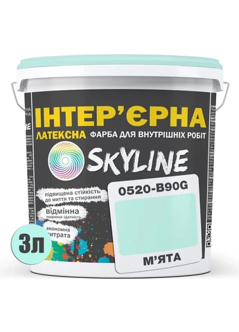 Латексна інтер'єрна фарба М'ята 3л готовий колір, матова, мийна 5000 циклів, без запаху SkyLine (399999385)