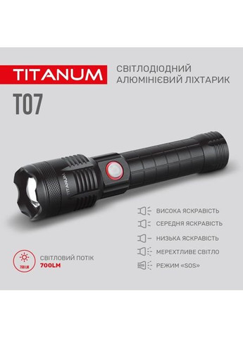 Ліхтар (TLF-T07) Titanum 700Lm 6500K (268144474)