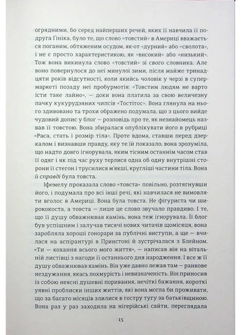 Американа Книголав (370151719)