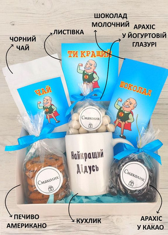 Оригінальний подарунок на День Народження "Супер дідусь" дідусю (8-1327) Кукумбер (303344434)