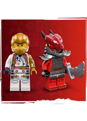 Ninjago Дракон Сори Спин-джитсу Lego (324833937)
