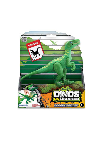 Іграшка інтерактивна Велоцираптор 14 см Dinos Unleashed (278263366)