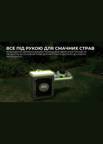 Складна тумба Z12 BRS (353501970)