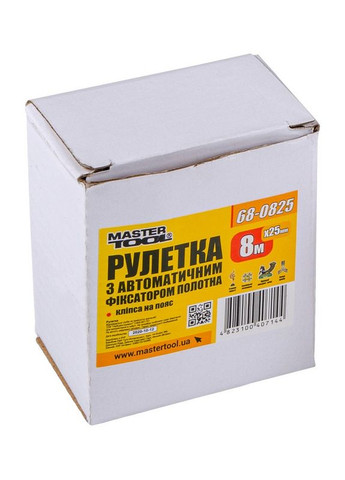 Рулетка 8 м 25 мм автоматичний фіксатор полотна 68-0825 Mastertool (364964838)
