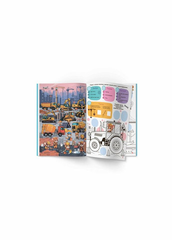 Дитяча книга Техніка 4686 shop (9786175474686) Crystal Book (366426090)