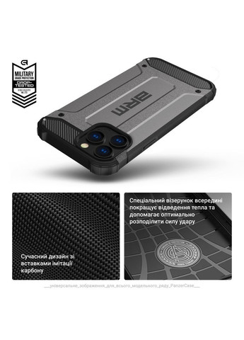 Чехол для мобильного телефона Panzer Samsung S24 Plus Grey (ARM75614) ArmorStandart (316223521)