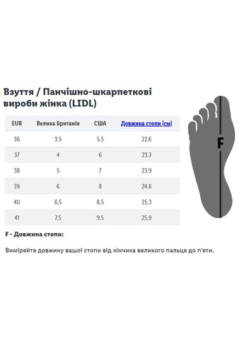 Бежевые носки трикотаж высокие набор 2 пары для женщины lycra® 464401 Esmara (367261846)