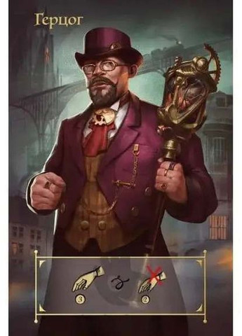 Настільна гра Lelekan Coup: Паропанк / Coup: Steampunk () Ігромаг LBG00005 (370498756)