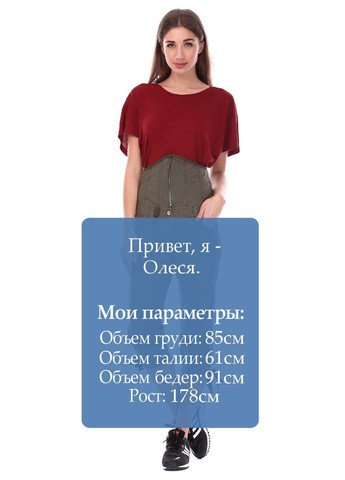 Бриджи Темно-зеленый Gsus Sindustries (313802638)