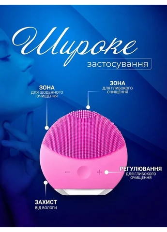 Электрическая щетка для очистки лица MA4363 силиконовый массажер для ежедневного использования VTech (395653581)