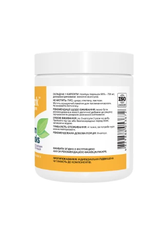 Psyllium Husks 700mg - 270 caps Stark Pharm (393578524)