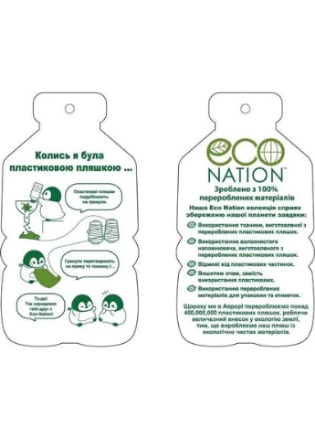 Мягкая игрушка Дельфин Eco Nation 38 см гипоаллергенный плюш серый No Brand Eco Nation Дельфін (400575283)