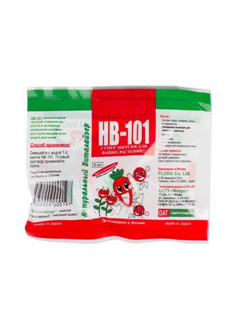 Удобрение НВ101 6 мл (1136) No Brand (362346960)