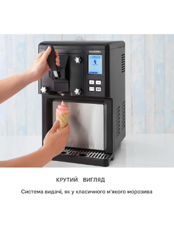 Машина для приготування морозива 1,5 л 250 Вт (10034911) Klarstein Sweet Sundae (394554697)