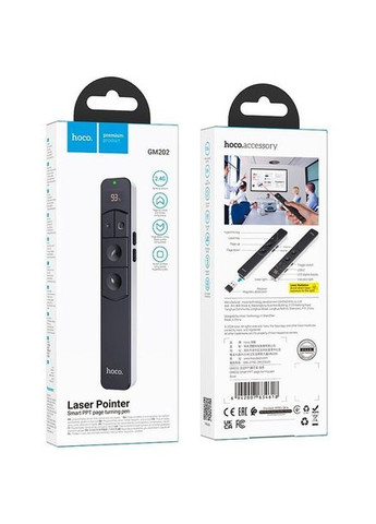 Умная указка GM202 Smart PPTson turning pen до 100 метров Hoco (311664918)