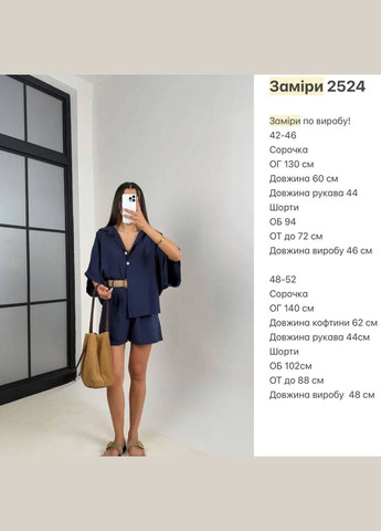 Жіночий лляний костюм Asi.Store.ua (347247681)