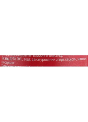 Спрей от комаров 100ml (2-859901) Anti Mosquito (369795421)