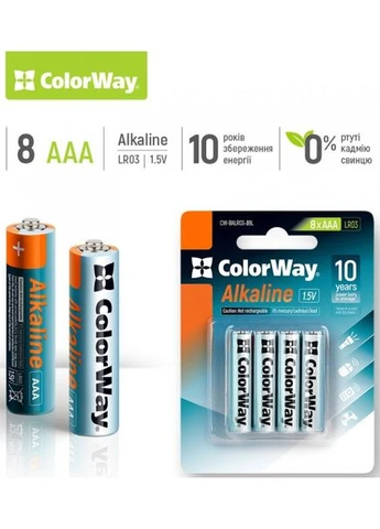 Батарейки AAA Alkaline Power (8шт/уп) лужні, blister (CW-BALR03-8BL) (код 131626) Colorway (393117640)