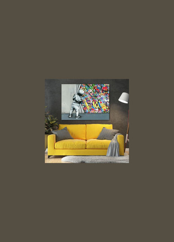 Картина Скрытый Арт 75x100 см (P0458) Malevich Store (333339013)