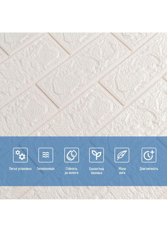 3D панель самоклеюча 700х770х5мм цегла (001-5) SW-00000029 Sticker Wall (353967403)