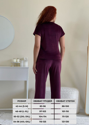 Бордова всесезон велюрова піжама з широкими штанами та футболкою футболка + штани Merlini Катто