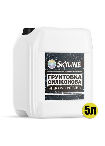Силиконовая грунтовка высококонцентрированная глубокопроникающая Silicone Primer 5 л SkyLine (283326240)